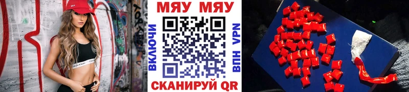 Где можно купить наркотики Светлогорск АМФ  Бошки Шишки  Галлюциногенные грибы  ГАШИШ  Меф мяу мяу 