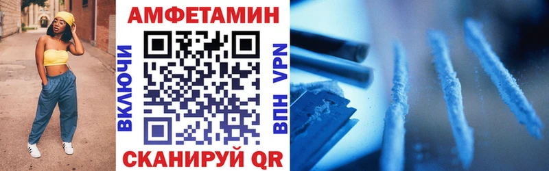KRAKEN рабочий сайт  Светлогорск  Amphetamine 97% 