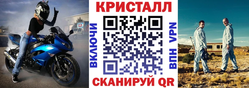 АМФ 97% Светлогорск