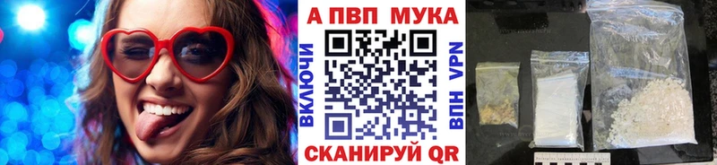 А ПВП СК  Светлогорск 