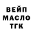Еда ТГК марихуана Sergus SV