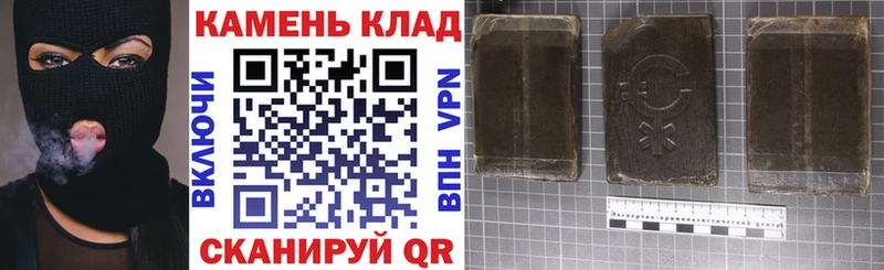 Гашиш AMNESIA HAZE  Светлогорск 