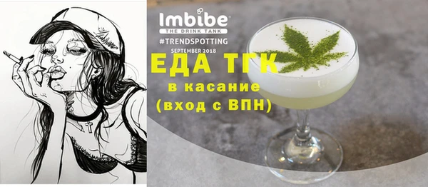 твердый Белокуриха