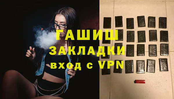 гашиш Белоозёрский