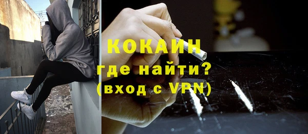 кокаин перу Беломорск