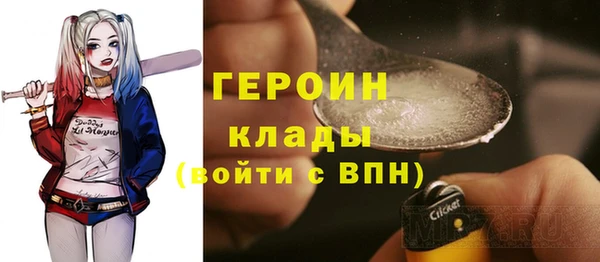 твердый Белокуриха