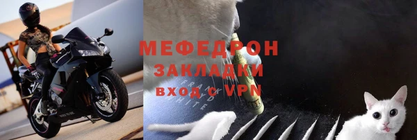 кокаин перу Беломорск