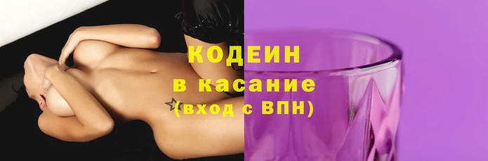 кокаин перу Беломорск
