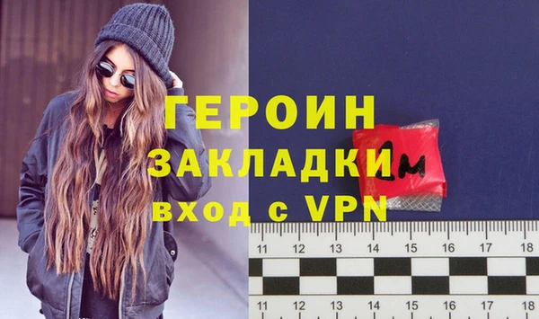 кокаин перу Беломорск