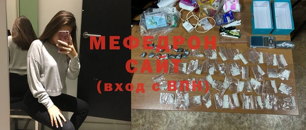 твердый Белокуриха