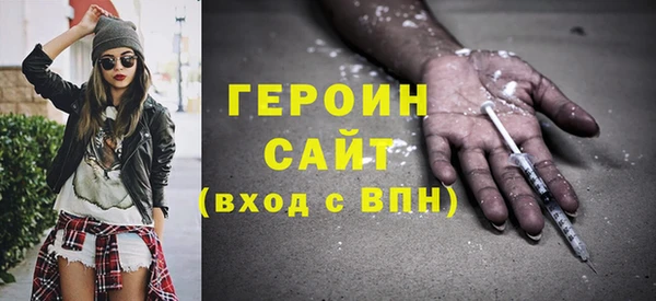 кокаин перу Беломорск