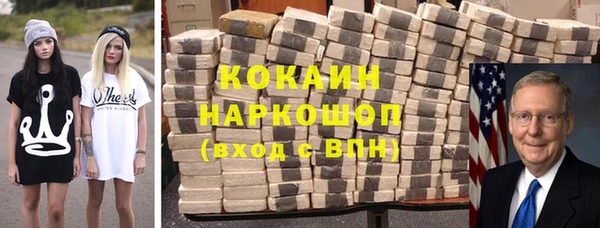 твердый Белокуриха