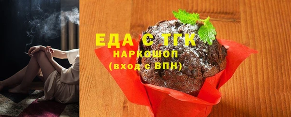 кокаин перу Беломорск