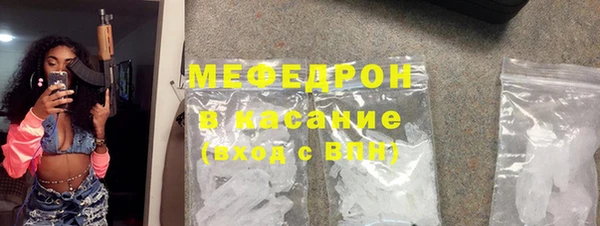 твердый Белокуриха