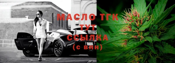 твердый Белокуриха