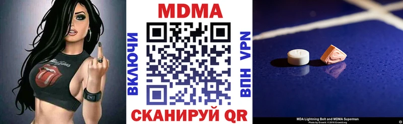 MDMA молли  что такое   мориарти наркотические препараты  Светлогорск  omg  