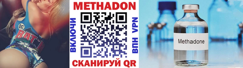 МЕТАДОН белоснежный  Светлогорск 