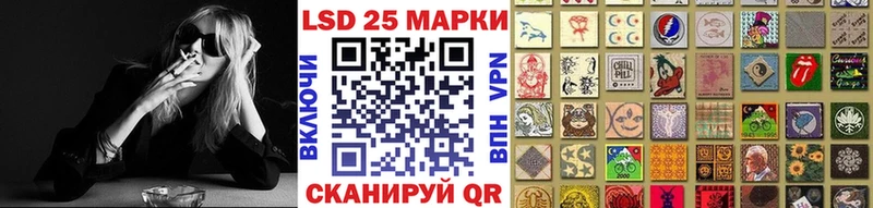 наркошоп  Светлогорск  Марки N-bome 1500мкг 