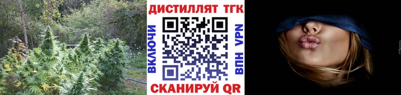 цены   Светлогорск  ТГК вейп 